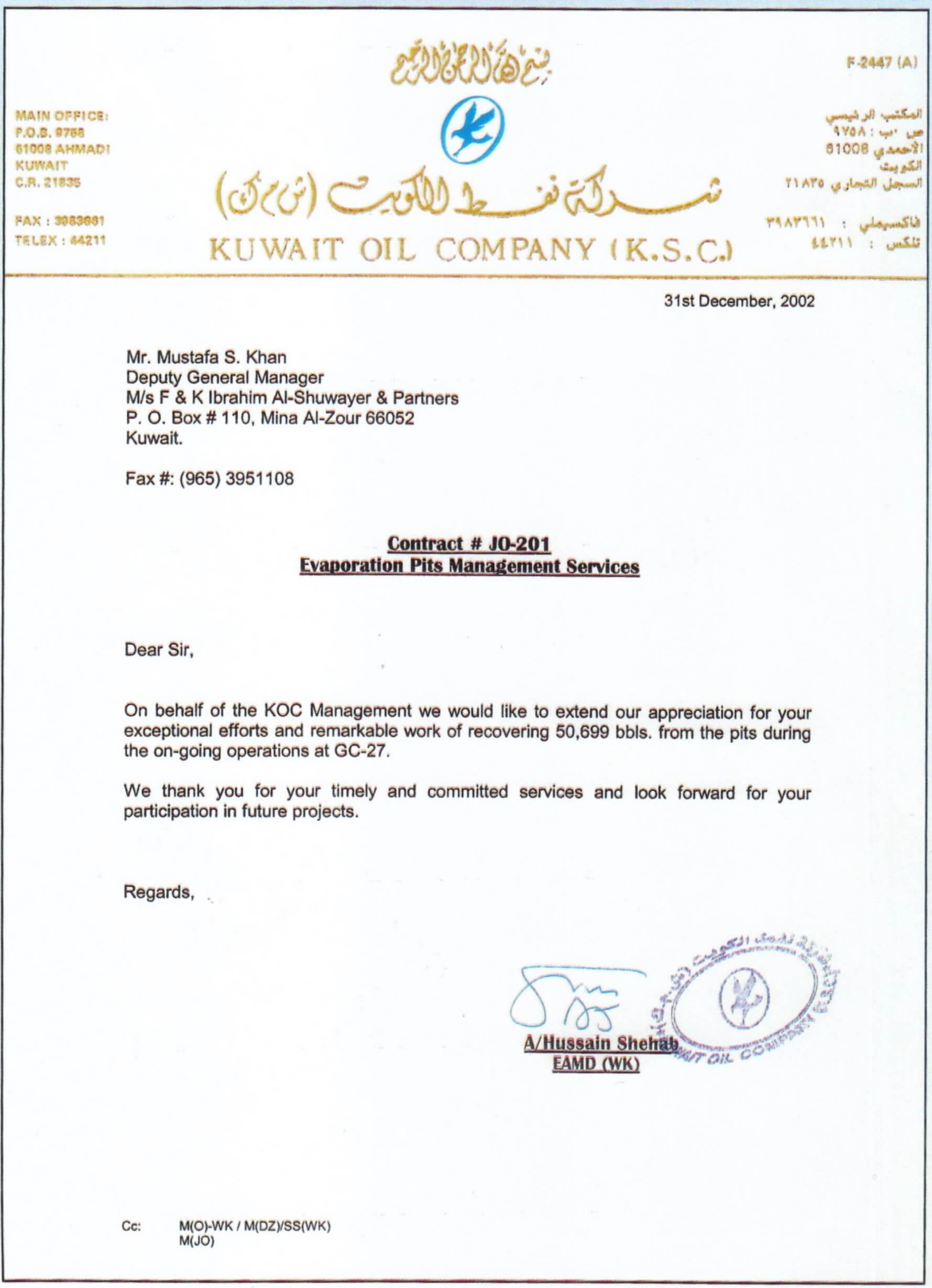 تكريم الشريك من Chevron